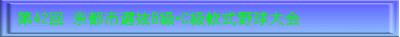 42 ssIBEC싅